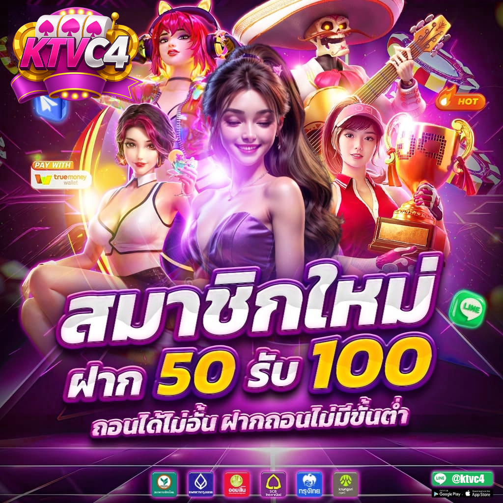 ktvc4 bet register